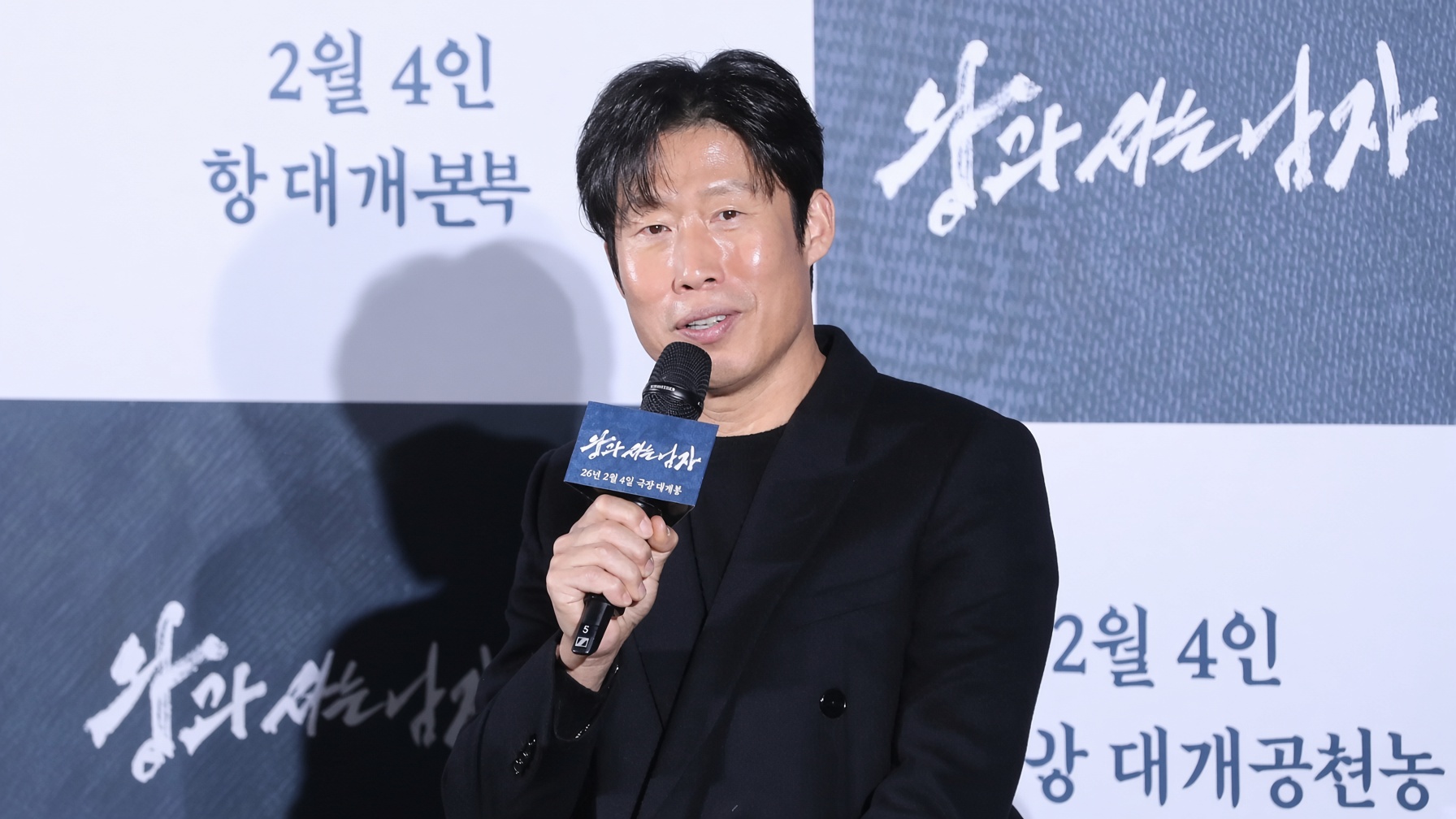 Distorção histórica? Entenda a polêmica política que levou a protestos na casa do ator Yoo Hae Jin